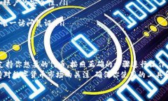   如何在钱包中添加代币，并解决狗狗币缺失问题