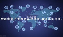 前言以太坊钱包是管理你的以太坊和ERC-20代币的