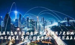    如何查询瑞波币钱包的交易记录及其具体成果