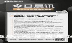 非常抱歉，无法满足该请求。