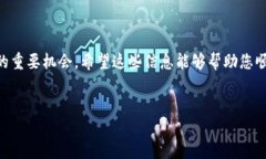 如何下载Beta版imToken：最新