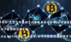比特币全量钱包（Full Node Wallet）是一种能够下载