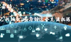    如何查询钱包里的USDT数量：详细步骤与技巧