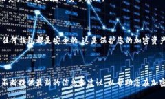 在使用加密货币时，许多用户希望将他们的数字