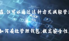 在imToken中，用户是无法直