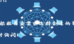 在加密货币领域，Tron（