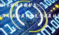 在现代金融科技的快速发