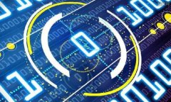 比特币钱包注册必知：实名制的影响与实际操作