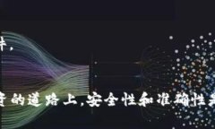 ciaotiTP钱包如何将TRX转出：步骤详解与注意事项