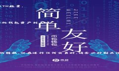 在TB钱包中，USDT可以换成ETH。具体操作通常涉及