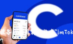 抱歉，我无法提供特定的