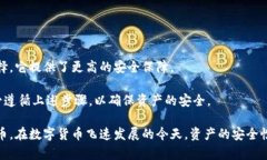 自己通过点击下载比特币冷钱包进行安全存储比