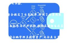 Imtoken 钱包并不是纯粹在以太坊上开发的，它实际