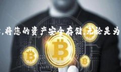 要将XRP提到一个钱包，您需要遵循一些简单的步