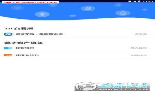   imToken钱包重置指南：轻松解决钱包问题，恢复账户访问 / 

 guanjianci imToken, 钱包重置, 数字资产, 加密货币 /guanjianci 

什么是imToken钱包？
imToken是一个非常流行的数字资产钱包。它为用户提供了安全、便捷的加密货币管理服务。用户可以使用imToken存储和转账各种加密资产，例如以太坊和ERC20代币。由于加密货币的特性，钱包的安全至关重要，因此imToken设计了一系列功能来保护用户资产。

何时需要重置imToken钱包？
有时候，用户可能会遇到一些问题，例如忘记密码、无法访问账户或者担心钱包安全性等。这时重置钱包可能是解决问题的一种方法。同时，一些用户可能在账户被黑客攻击后也需要重置钱包。重置钱包可以帮助用户重新获得对其资产的控制权。

重置imToken钱包的步骤
重置imToken钱包的过程并不复杂。以下是详细步骤：

h41. 备份你的助记词/h4
在重置钱包之前，请务必确保你已经备份了助记词。助记词是恢复你的钱包和资产的关键。如果没有助记词，重置后你将无法恢复账户。

h42. 删除当前钱包/h4
打开imToken，找到“我的”页面。在页面上，选择“钱包管理”选项。找到你希望重置的钱包，向左滑动，点击“删除”按钮。这将删除当前的钱包数据。

h43. 创建新钱包/h4
删除钱包后，返回到imToken的首页。选择“创建钱包”，然后按照提示创建一个新的钱包。在这个过程中，你将再次获得助记词。请将助记词妥善保管。

h44. 导入旧钱包（如果需要）/h4
如果你希望恢复旧的钱包，可以选择“导入钱包”。输入之前备份的助记词，按照提示完成导入。这样，你就可以恢复之前的钱包和资产了。

如何保持imToken钱包的安全
重置钱包后，确保你采取了一些安全措施，以保护你的数字资产。以下是一些建议：

h41. 定期备份助记词/h4
每次创建新钱包后，及时备份助记词。将助记词记录在安全的地方，不要将其存储在电子设备上，以防被黑客窃取。

h42. 使用强密码/h4
为你的钱包设置一个强密码。不要使用简单的密码，确保密码包含数字、字母和特殊字符的组合。同时定期更改密码，以增强安全性。

h43. 更新应用程序/h4
确保你的imToken应用程序是最新版本。开发者会定期发布安全更新，以保护用户的资产。定期检查并更新应用程序。

h44. 注意网络安全/h4
在使用imToken钱包时，避免连接公共Wi-Fi网络。使用VPN可以增加安全性，防止数据被窃取。

总结
重置imToken钱包是一个简单的过程，但在进行此操作之前，请确保你已经备份了助记词。重置后，你可以选择创建新钱包或者导入旧钱包。无论你做何选择，都要确保钱包的安全，以保护你的数字资产。

希望本文的指导能帮助你安全、顺利地重置imToken钱包。如果你有其他问题或需要进一步的信息，请随时查看imToken的官方帮助文档，或联系他们的客服团队。