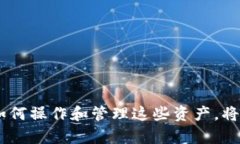 如何通过钱包查看Solana链上的NFT资产：详细指南