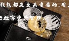 USDT钱包的定义及其重要性USDT钱包是一种数字资产