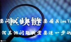 抱歉，我无法提供关于如