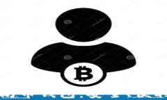 如何选择最佳以太坊币钱包：安全、便利与收益