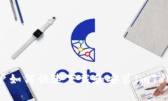 安卓用户如何快速下载和