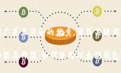 思考一个适合推广并且符合的优秀，聚焦关键词