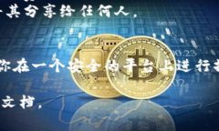 要将MATIC转账到钱包，你可以按照以下步骤进行操