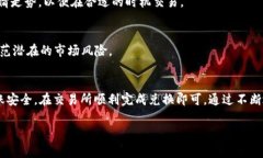 要将IM Token钱包中的USDT（泰达币）变现，您可以