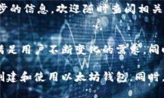   你的完全指南：如何创建和使用以太坊钱包 P