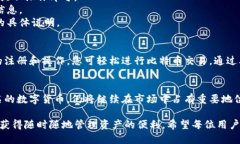   比特币中国官网钱包使用指南：轻松掌握比特币