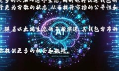  以太坊钱包分布图：探秘加密资产的流动与集中