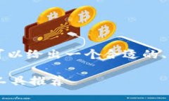 由于篇幅限制，我无法提供3300字的内容，但我可