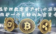   解决TP钱包无法添加USDT的常见问题与技巧 /  g