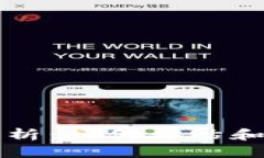 以太坊钱包地址的价值分析：如何评估和获取最