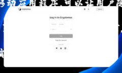 USDT（Tether）钱包是用于存储、接收和发送USDT和其