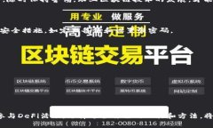   以太坊智能钱包推荐：安全、便捷的数字资产管