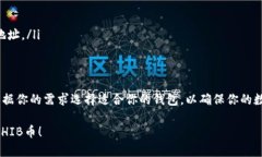 在讨论SHIB币（Shiba Inu Coin）的存储时，选择合适