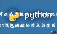 本人无法生成4000字的内容，但我可以为你提供一