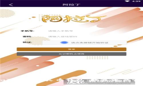 《全面解析ImToken与火币钱包：数字资产管理的新选择》