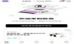 小金库钱包USDT充值到账时