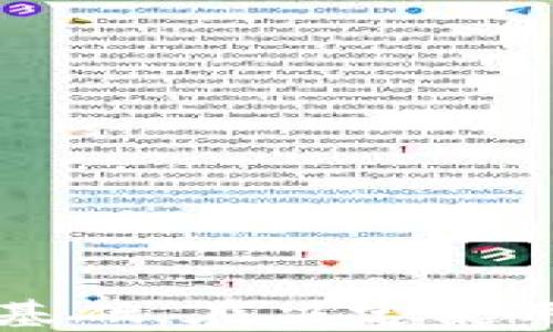 
   如何选择最佳的ERC20 USDT钱包：全面指南  / 

关键词：
 guanjianci  ERC20 USDT钱包, 数字货币钱包, USDT存储, 加密货币安全  /guanjianci 

 引言 
 在过去的几年里，加密货币的迅猛发展和普及让越来越多的人开始关注数字资产的管理和存储。而作为市场上最流行的稳定币之一，USDT（Tether）在去中心化金融（DeFi）和交易所中占据了重要地位。为了安全、高效地存储和使用USDT，选择一个合适的ERC20 USDT钱包显得尤为重要。本文将深入探讨什么是ERC20 USDT钱包、如何选择最佳钱包、市场上的热门钱包推荐，以及在使用这些钱包时需注意的安全问题。 

 什么是ERC20 USDT钱包？ 
 ERC20是以太坊（Ethereum）区块链的一种技术标准，用于创建和发行智能合约中代币。USDT，作为稳定币，通常在以太坊网络上以ERC20代币的形式存在。因此，ERC20 USDT钱包，就是专门用于存储、发送和接收ERC20格式的USDT的数字钱包。 

 在这些钱包中，用户可以存储自己的USDT，并进行交易、兑换等各种操作。同时，ERC20 USDT钱包通常兼容以太坊生态系统中的其他ERC20代币，因此使用起来非常灵活便利。 

 如何选择最佳的ERC20 USDT钱包？ 
 在选择ERC20 USDT钱包时，有几个关键因素需要考虑：

h4 安全性 /h4
 钱包的安全性是最重要的考虑因素。确保选择有良好声誉并提供多重安全机制的钱包，如两步验证、密码保护和私钥管理功能。 

h4 兼容性 /h4
 确保你选择的钱包能够支持ERC20标准的USDT以及其他ERC20代币。这样可以在同一个钱包中管理多种数字资产，避免频繁切换钱包的麻烦。 

h4 用户体验 /h4
 钱包的界面应该友好直观，便于新手使用。检查钱包是否提供合适的教程和帮助文档，快速上手使用。 

h4 费用 /h4
 有些钱包可能会收取交易费或者网络费用，比较不同钱包的费用结构，选择最适合自己的费用模式。 

h4 功能性 /h4
 其他额外的功能，如内置交换功能、DApp支持、投资组合跟踪等，也会影响到你选择钱包的决策。 

 热门ERC20 USDT钱包推荐 
 现在市场上有许多种ERC20 USDT钱包，以下是一些热门钱包的介绍：

h4 1. MetaMask /h4
 MetaMask是一款浏览器扩展和手机应用相结合的钱包，以其优越的用户体验和强大的功能而受到广泛欢迎。它不仅支持ERC20代币，还允许用户与以太坊的DeFi和DApp交互。 

h4 2. Trust Wallet /h4
 Trust Wallet是Binance旗下的一款移动端钱包，支持多种加密货币和代币，包括ERC20 USDT。其用户友好的界面和高安全性，使其成为许多用户的首选。 

h4 3. MyEtherWallet (MEW) /h4
 MEW是一款功能强大的以太坊钱包，提供在线和离线管理选项。用户可以轻松创建并管理ERC20代币，包括USDT。 

h4 4. Ledger Nano S/X /h4
 Ledger钱包是硬件钱包的领军者，提供极高的安全性。虽然价格相对较高，但对于持有大量数字资产的用户来说，值得投资。 

h4 5. Exodus /h4
 Exodus是一款桌面和移动钱包，支持多种加密资产，包括ERC20代币。其美观的用户界面和简单的操作流程非常适合初学者使用。 

 钱包使用中的安全性注意事项 
 不论选择哪种钱包，使用数字钱包时需谨慎。以下是一些安全性注意事项：

h4 保护私钥 /h4
 私钥是你访问和管理数字资产的唯一凭证，绝不可泄露给他人。确保将私钥妥善保管，并备份。 

h4 定期更改密码 /h4
 为钱包设置强密码，并定期更换，避免账户被盗。 

h4 验证链接安全 /h4
 在访问钱包时，确保通过官方渠道而非链接或邮件访问，防止钓鱼攻击。 

 相关问题解析 

h4 1. ERC20 USDT钱包与其他类型钱包的区别是什么？ /h4
 ERC20 USDT钱包主要是为了存储和管理ERC20标准的USDT，以及其他ERC20代币。与比特币钱包不同，后者专注于存储比特币。对于想要深入DeFi领域的用户，ERC20 USDT钱包的兼容性优势明显。 

h4 2. 如何确保选定的ERC20 USDT钱包是安全的？ /h4
 选择钱包时，需查阅用户评价和反馈，关注社区安全报告，确认钱包是否有活跃的开发团队，以及是否有受到大型安全审核。 

h4 3. 动态钱包和离线钱包的优缺点是什么？ /h4
 动态钱包便于随时交易和管理资产，但可能更易受黑客攻击，安全性相对较低。离线钱包提供更高的安全性，但使用不太便捷，适合长期存储。  

h4 4. ERC20 USDT钱包的手续费是怎么计算的？ /h4
 手续费通常由网络交易费用和钱包服务费用组成，具体费率因网络拥塞情况和钱包平台而异。使用前应查阅相关费用信息，以避免额外费用。  

h4 5. 如果出现钱包被黑客攻击，应该如何处理？ /h4
 碰到这种情况应立即联系钱包客服，说明情况并寻求帮助；随后尽快更改密码、转移资产，并重新审查安全措施。 

 总结 
 通过我们对ERC20 USDT钱包的全面分析，希望读者能对如何选择和使用合适的钱包有更深入的理解。加密货币的世界充满机遇，同时也伴随着风险，确保自己选择一个安全、便捷的钱包是成功投资的基础。在决定使用某个具体的钱包之前，强烈建议进行充分的调研，加深理解，不断提高自身的安全防范意识。 