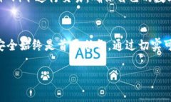 探索Plus Token与DogX钱包：数字货币投资的安全助手