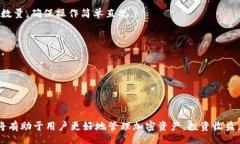 biao ti如何提高imToken钱包使