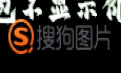 如何解决imToken钱包不显示