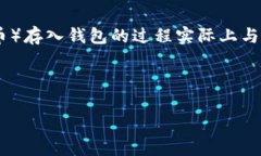 把屎币（Shitcoin，指一些流动性差、价值不明确或