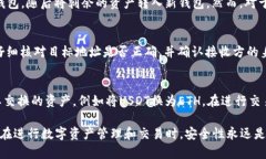 提示：为了遵循信息安全和相关规定，我将为您