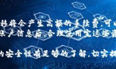    如何安全高效地更换比