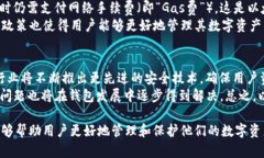   全面解析以太坊钱包0peer：安全性、使用技巧与