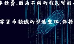 如何在没有账户名的情况下使用瑞波币钱包？瑞