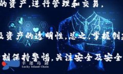 baiotiimToken钱包多账户管理