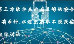 关于imToken硬件钱包的价格